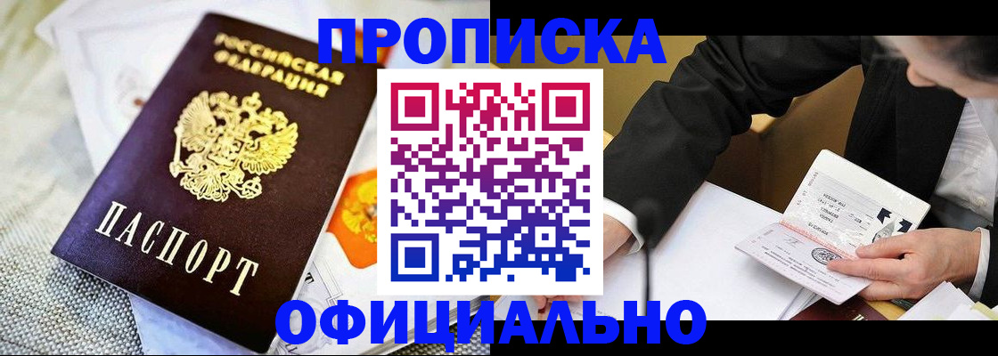 регистрация в Чехове